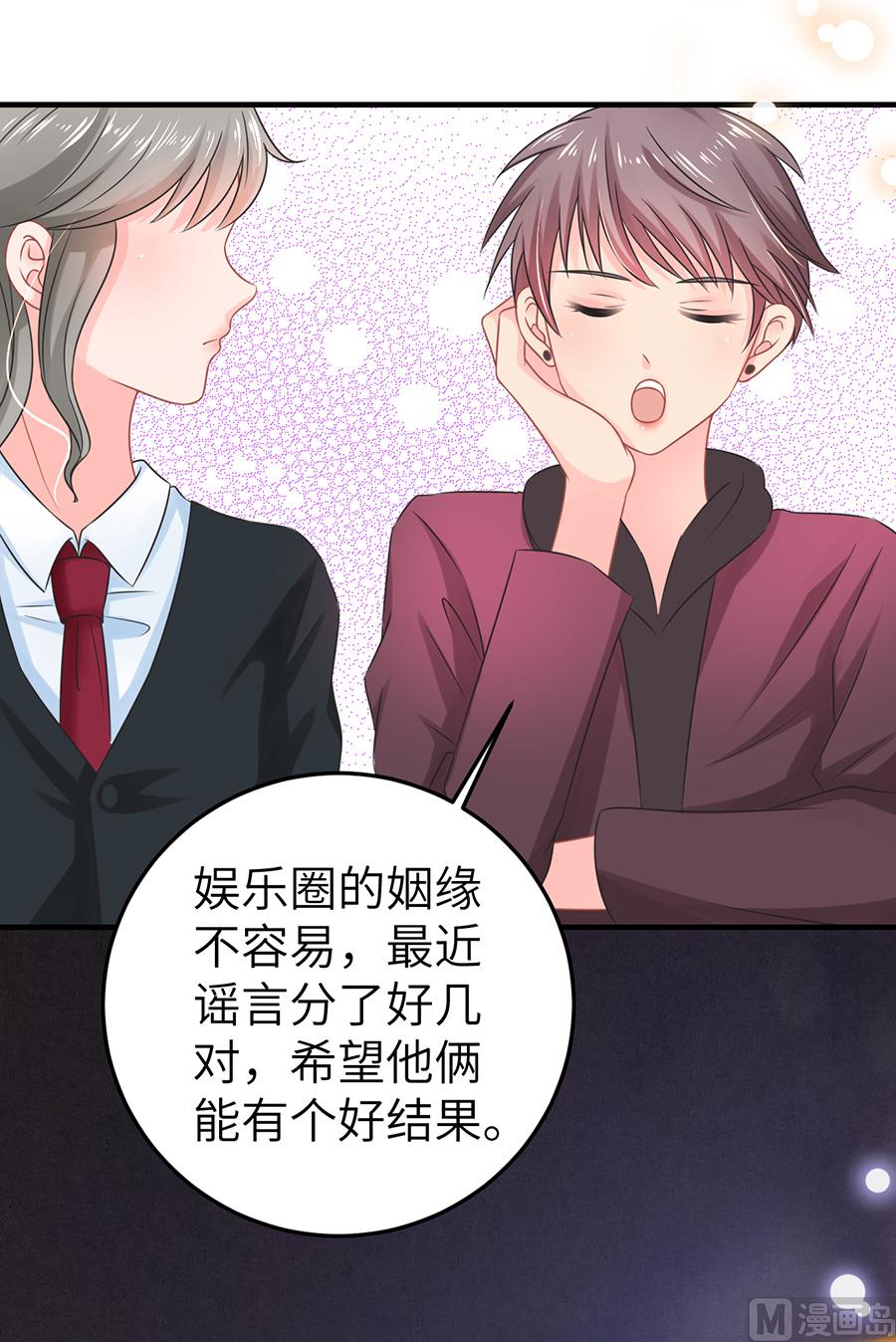 第68话24
