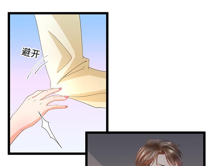 第6话33