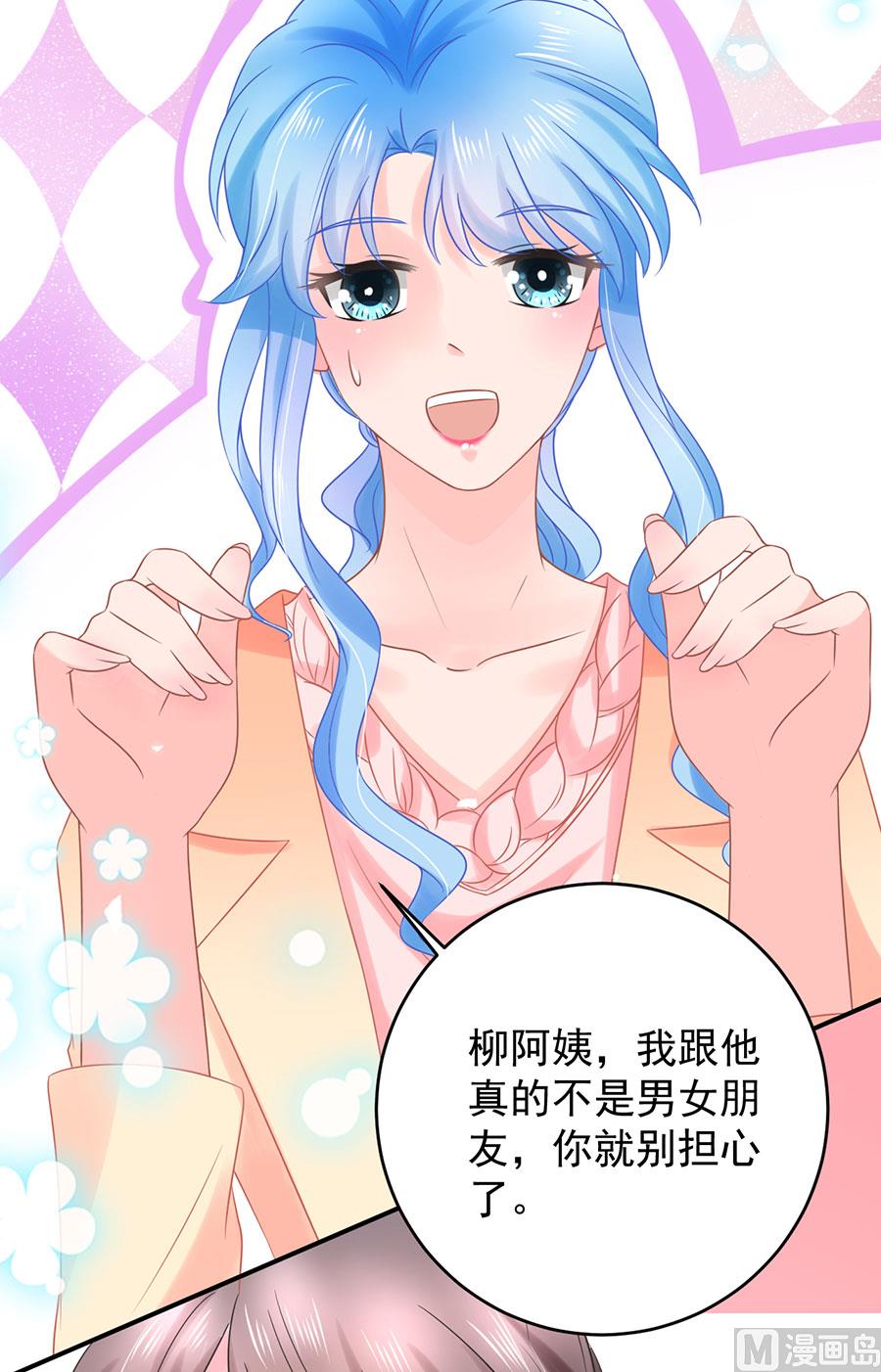 第70话8