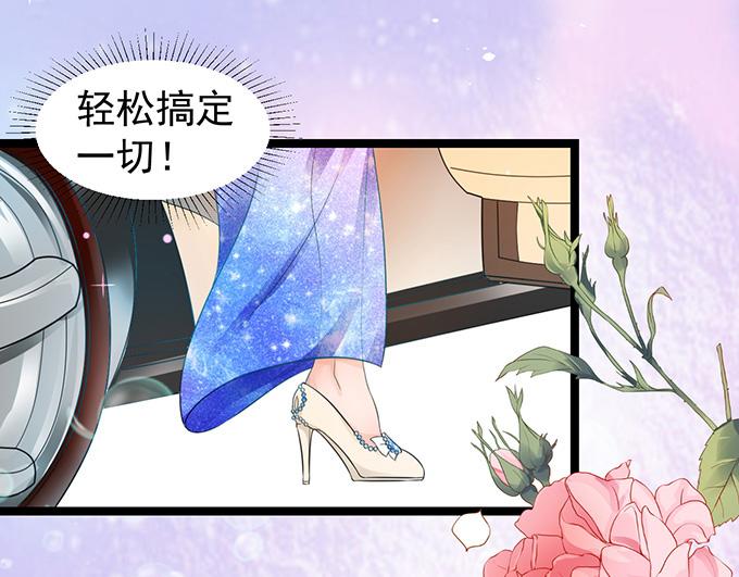 第5话38