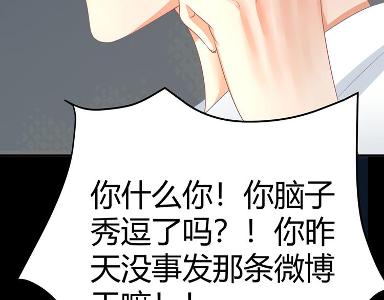 第35话65
