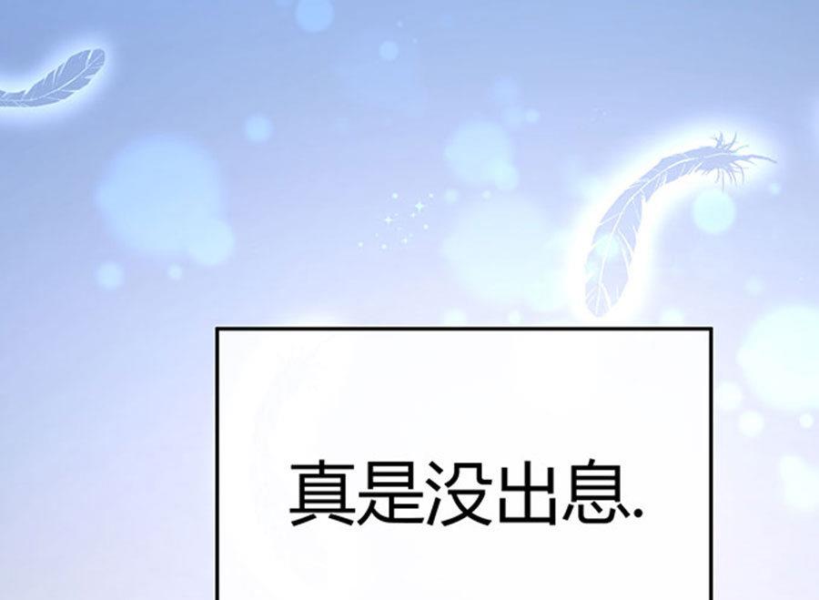第61话74