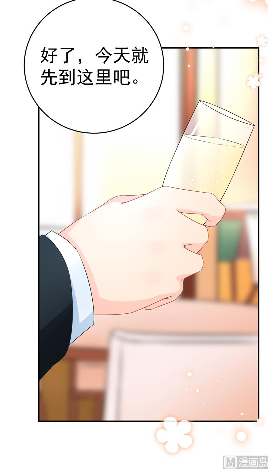 第68话11