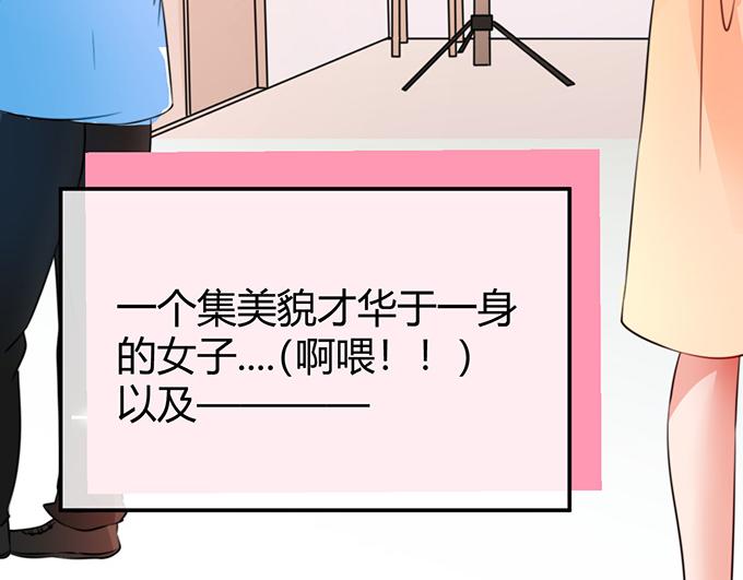 第26话8