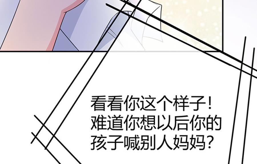 第47话46