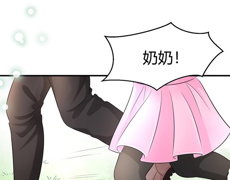 小番外48