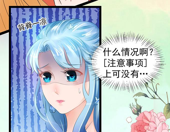 第5话48