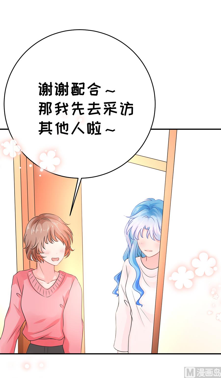 第64话43