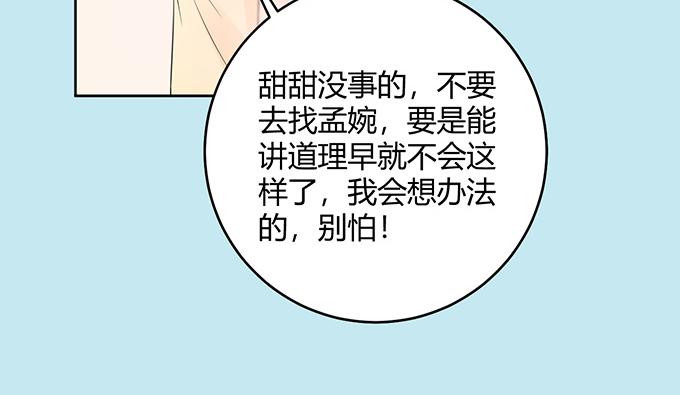 第31话15