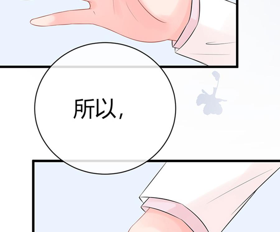 第50话73
