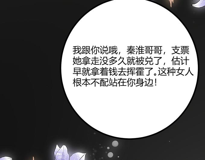 第18话54