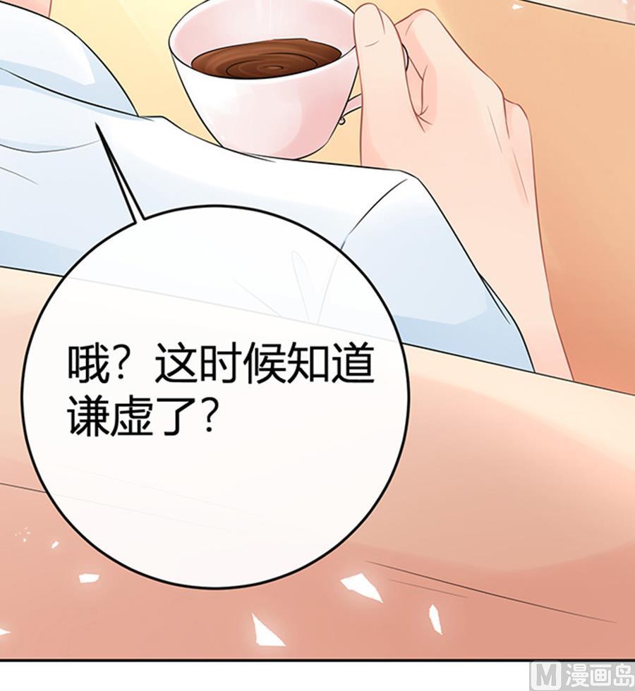第46话76