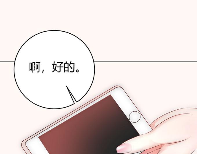 第33话79