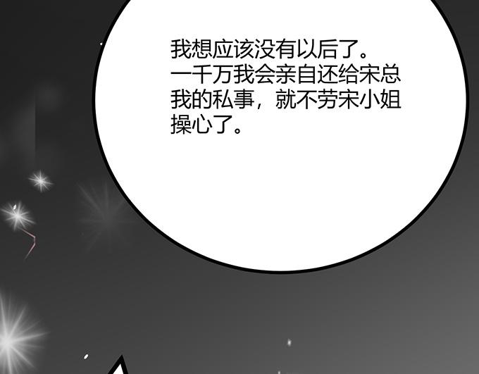 第18话88