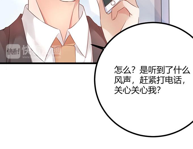 第19话68