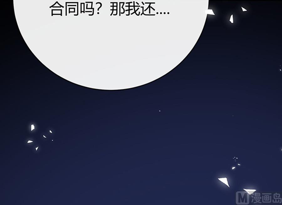 第47话73