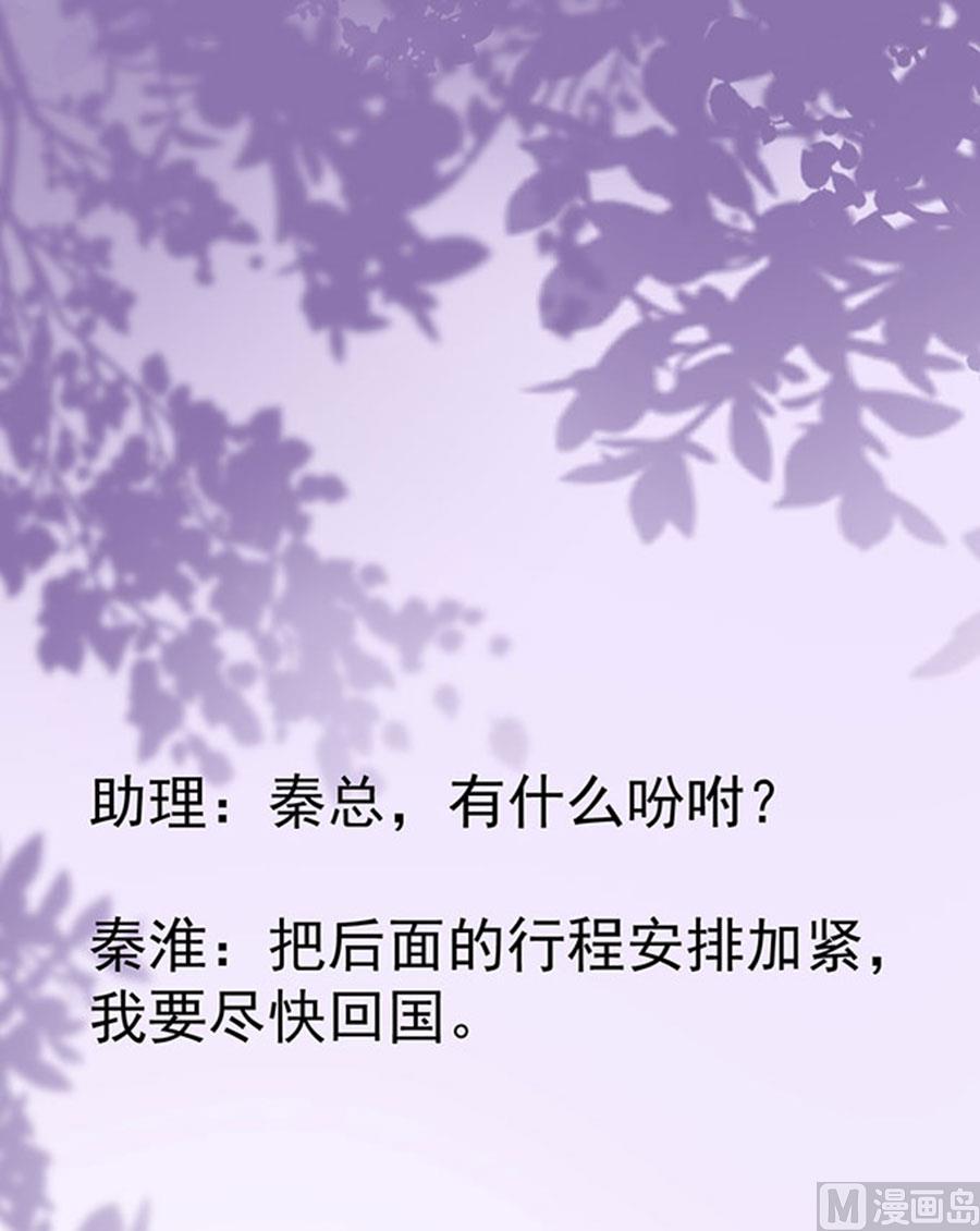 第66话42