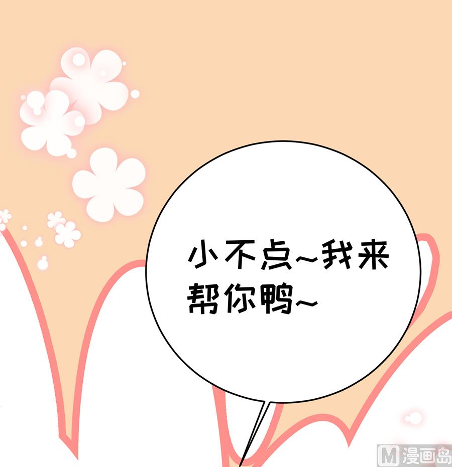 第65话29