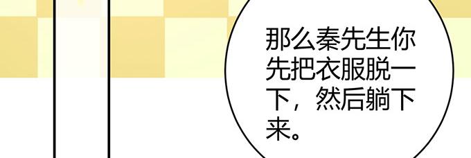 第33话17