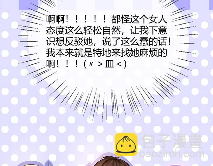 第14话32