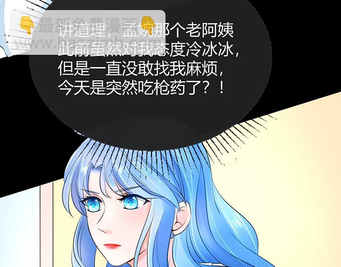 第29话40