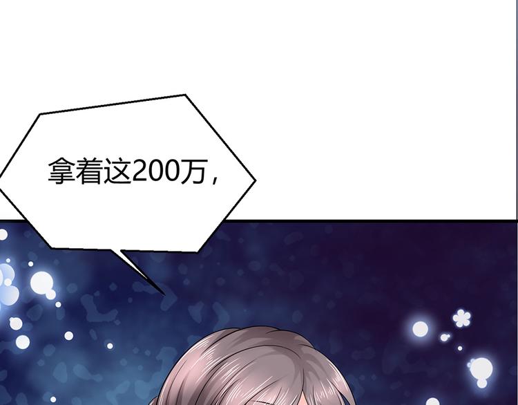 小番外34