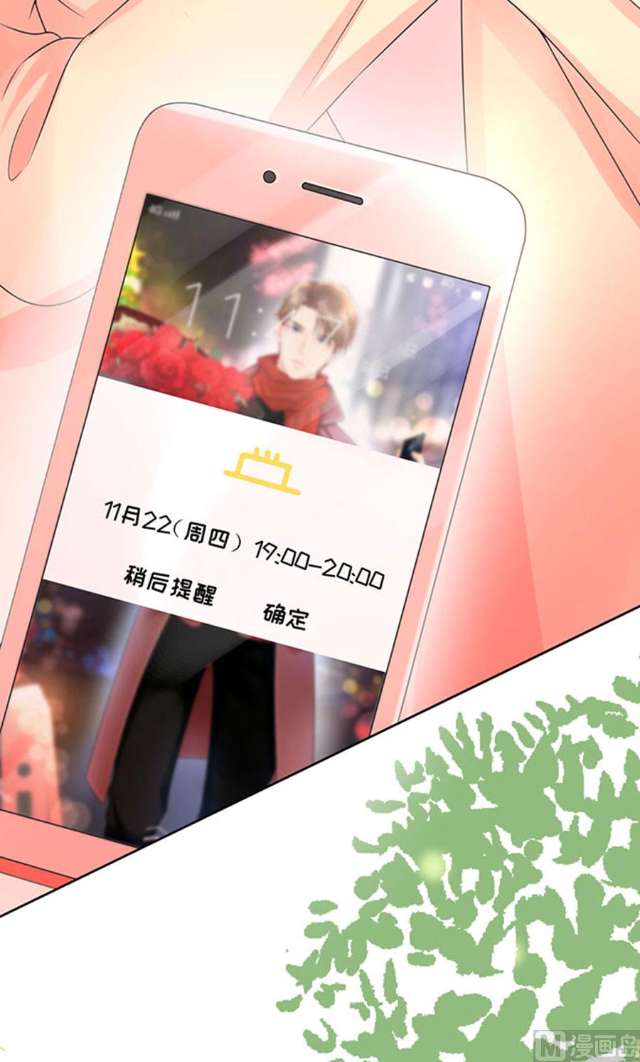 第66话61