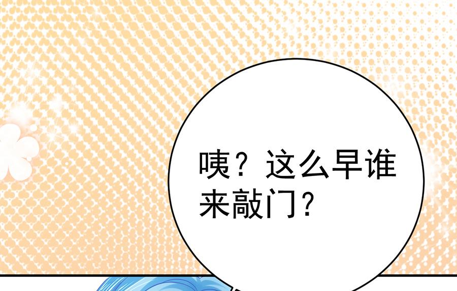 第64话8