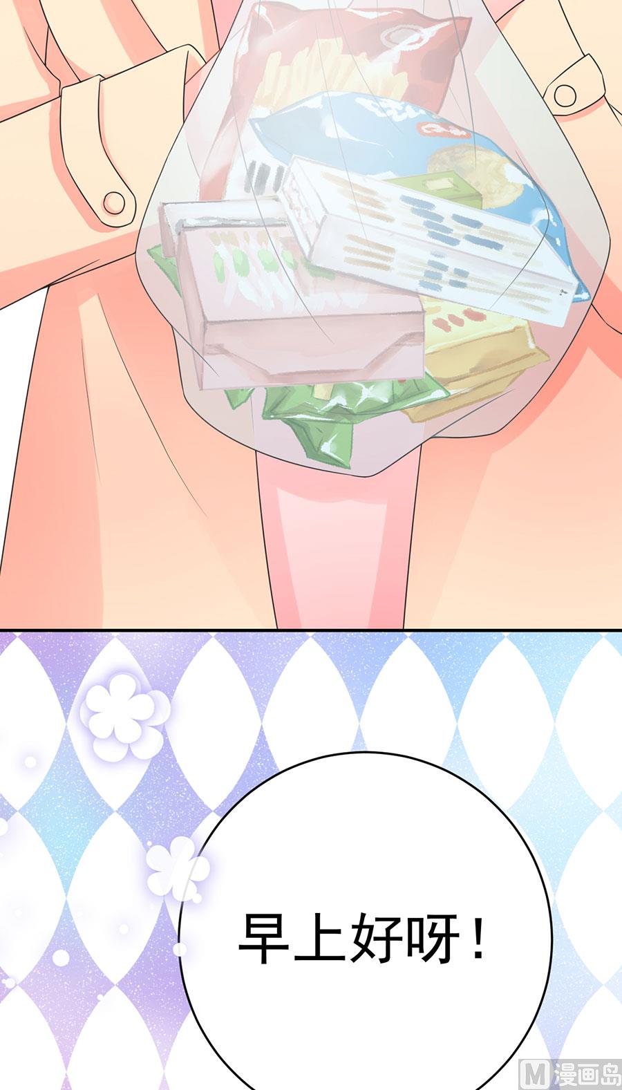 第69话30