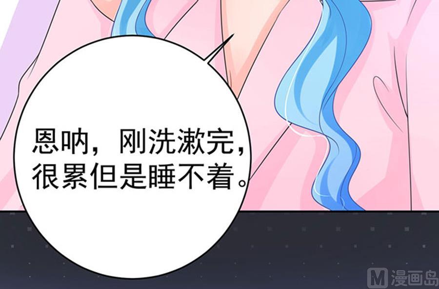 第66话19