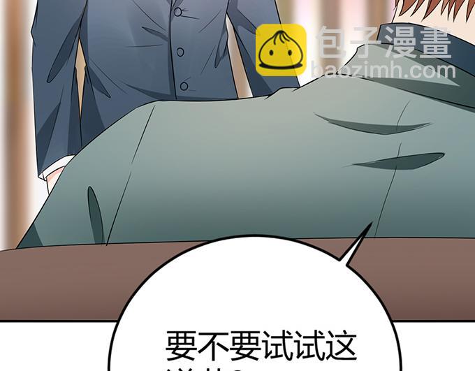 第44话59