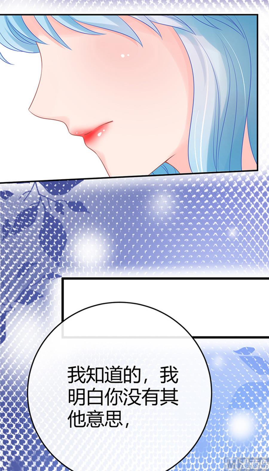 第50话87