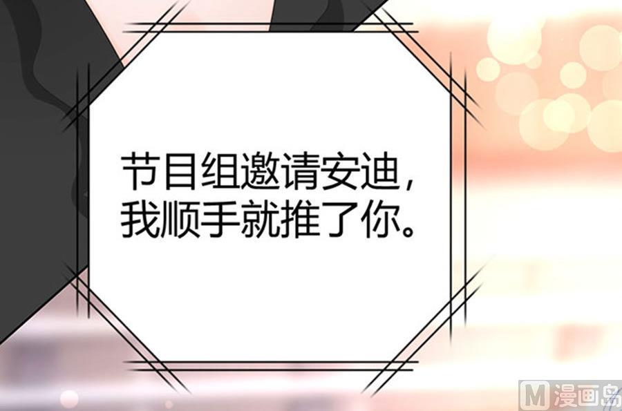 第61话8