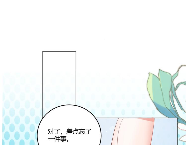 第37话67