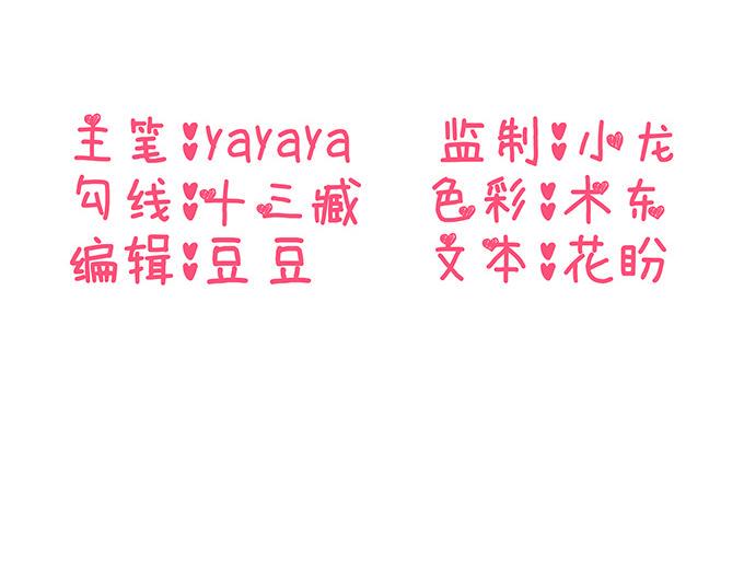 第12话3