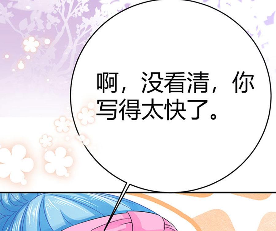 第56话67