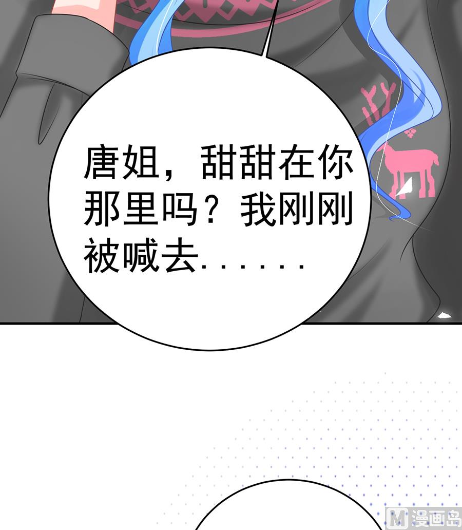第65话38