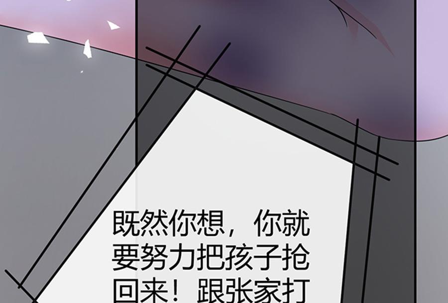 第47话52