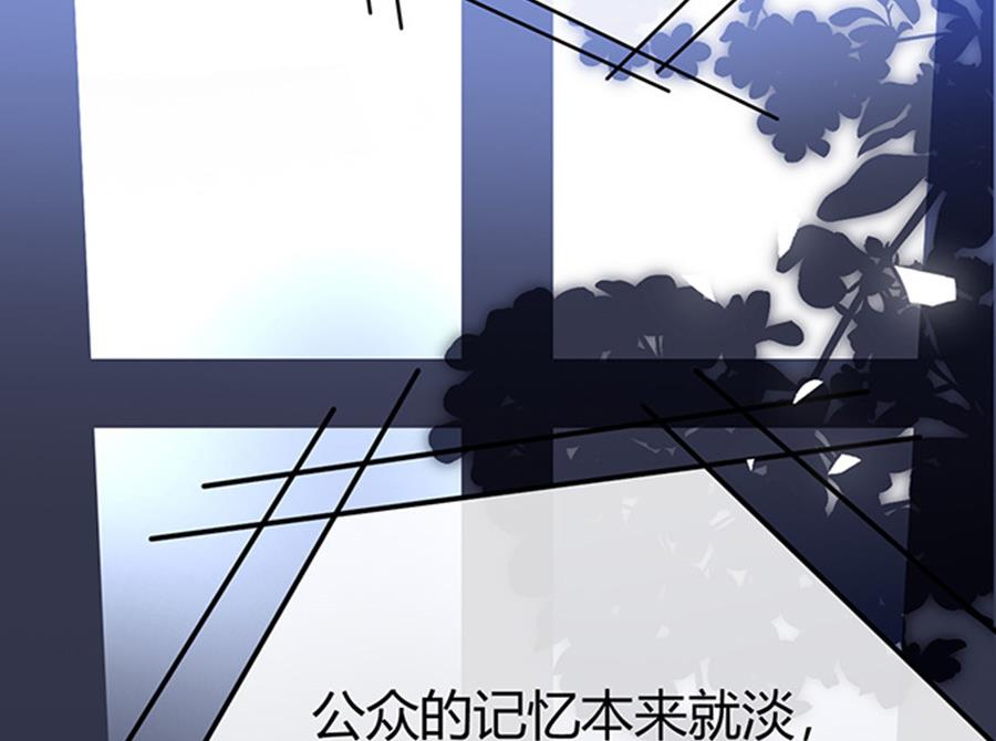 第47话84