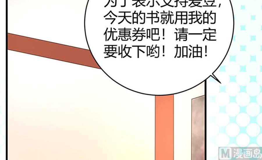 第55话12