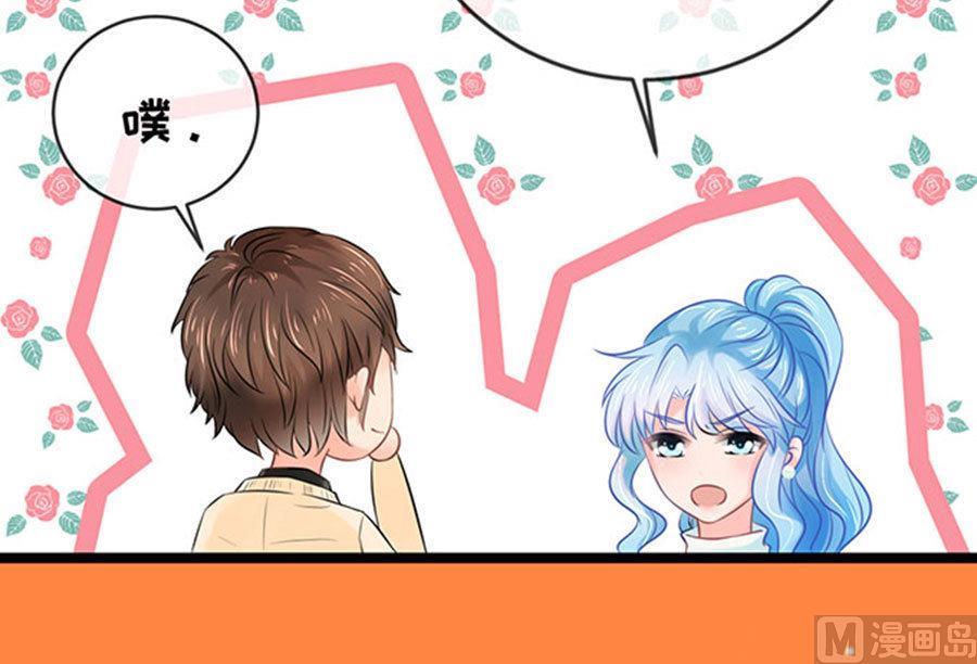 第53话23
