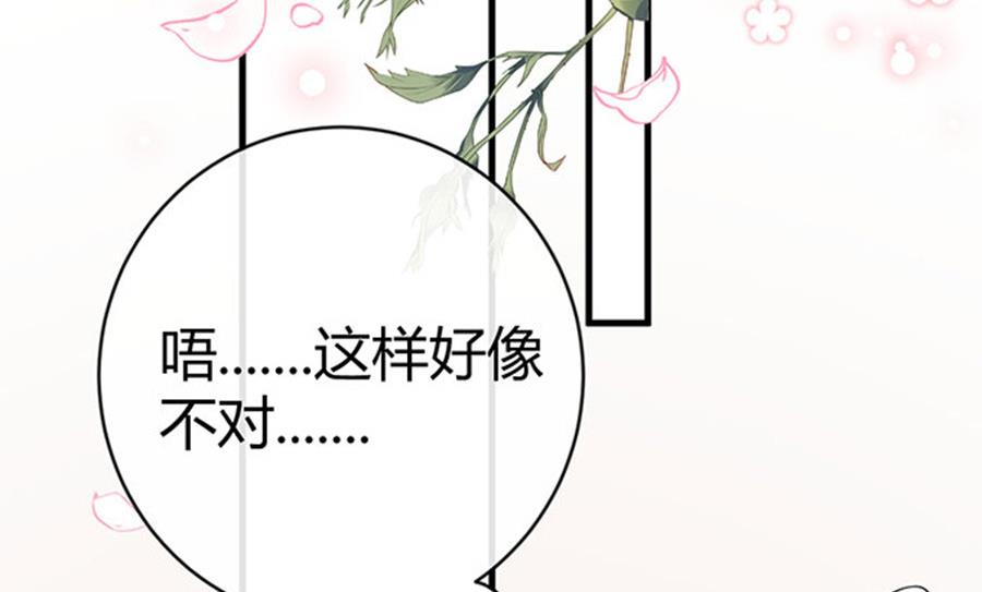 第55话58