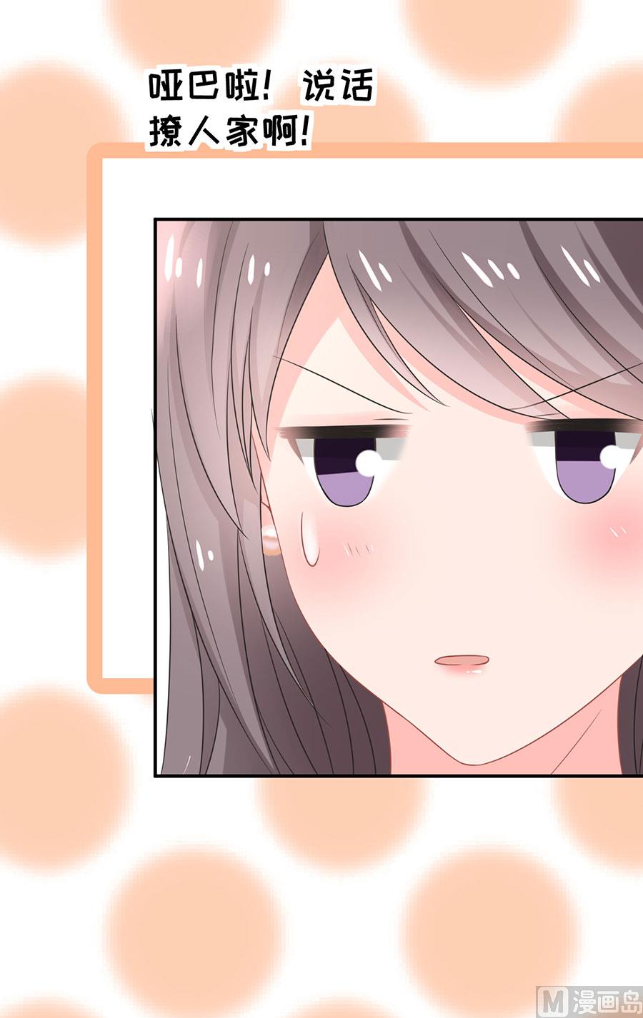 第71话36