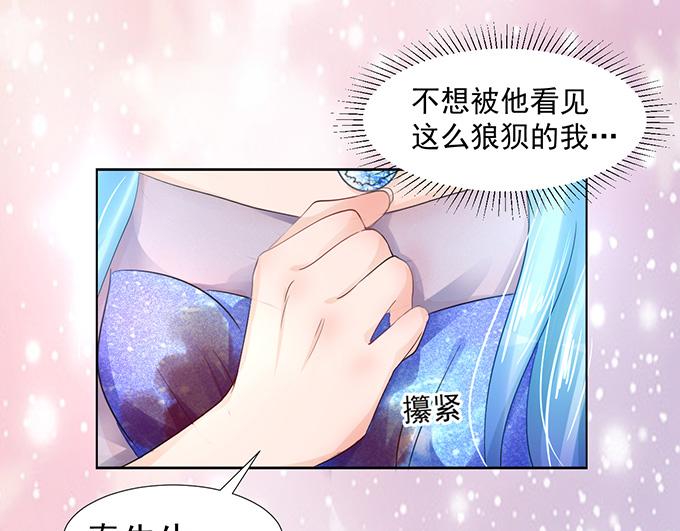第9话14