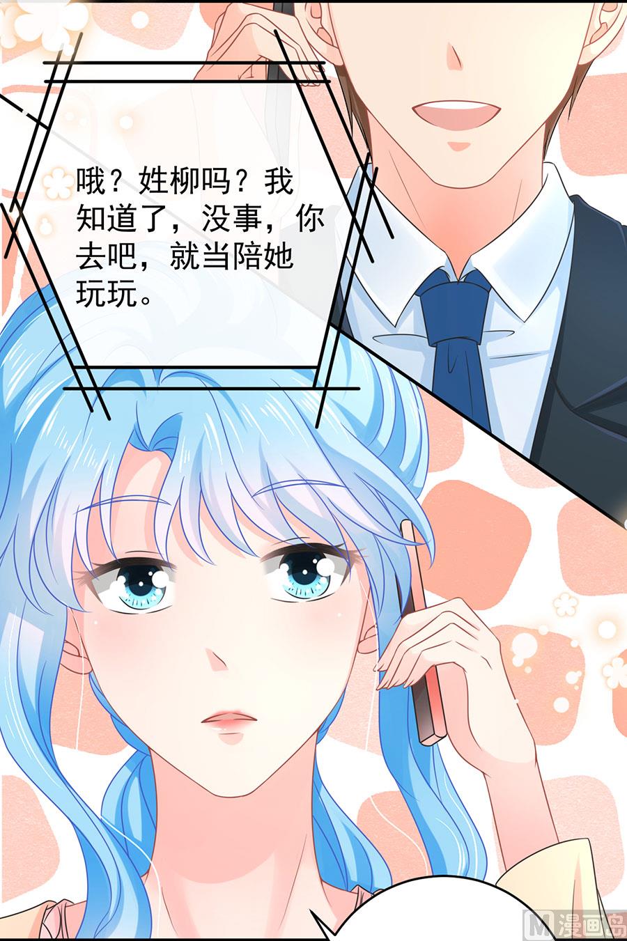 第70话20