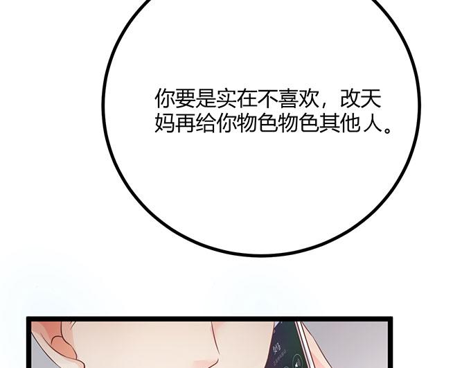 第19话72