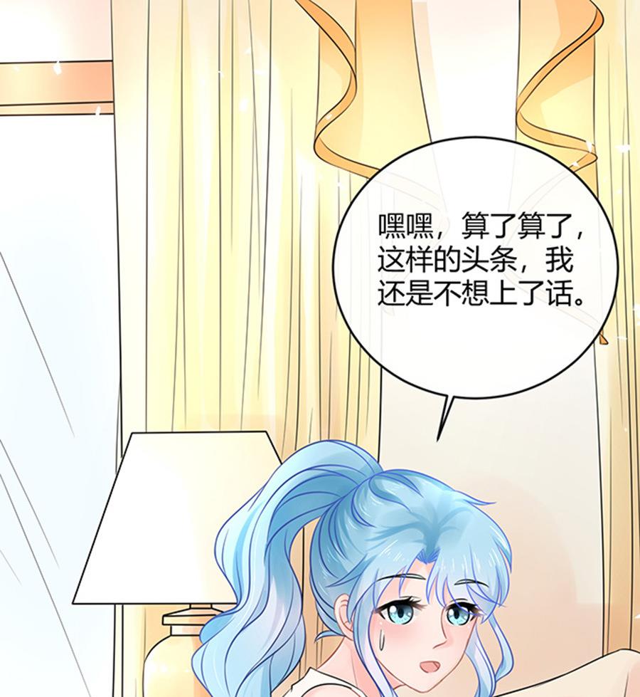 第46话74