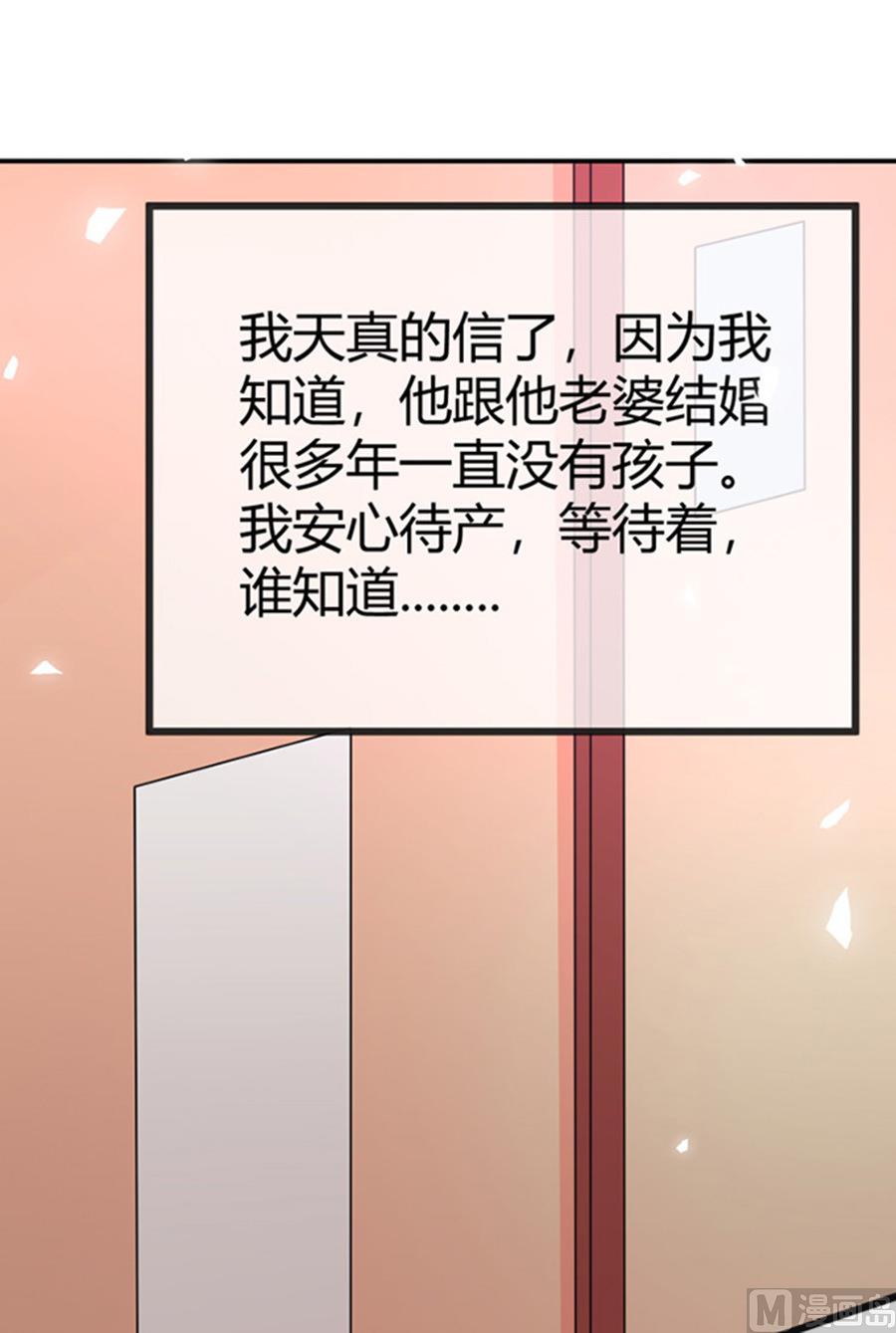 第49话42
