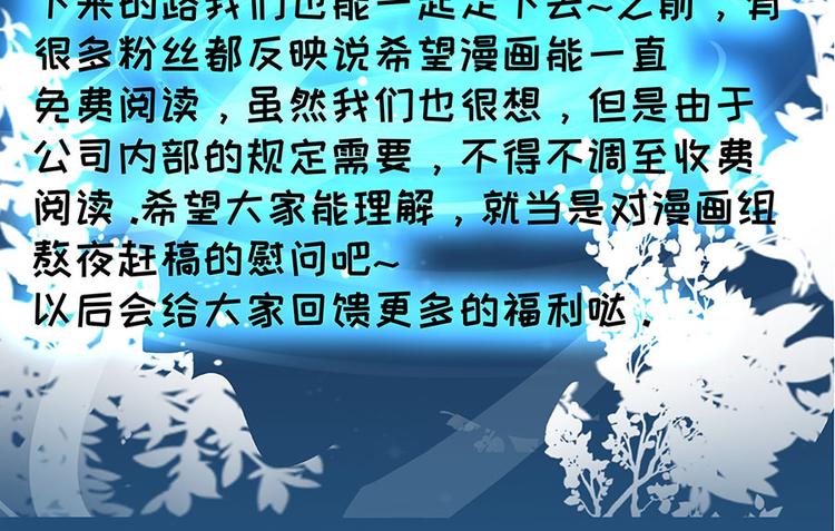 收费公告3