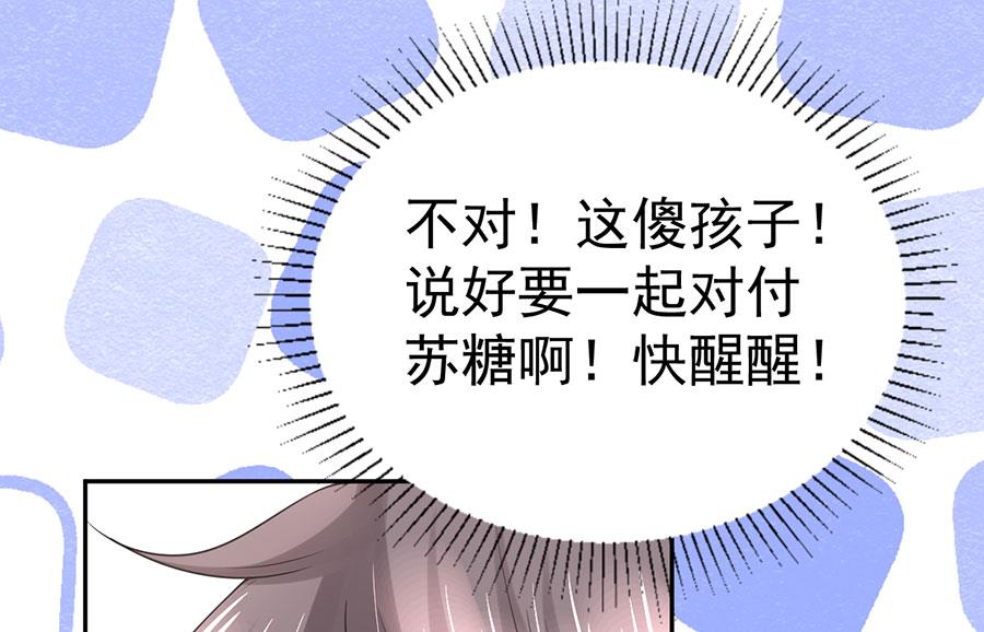 第71话15